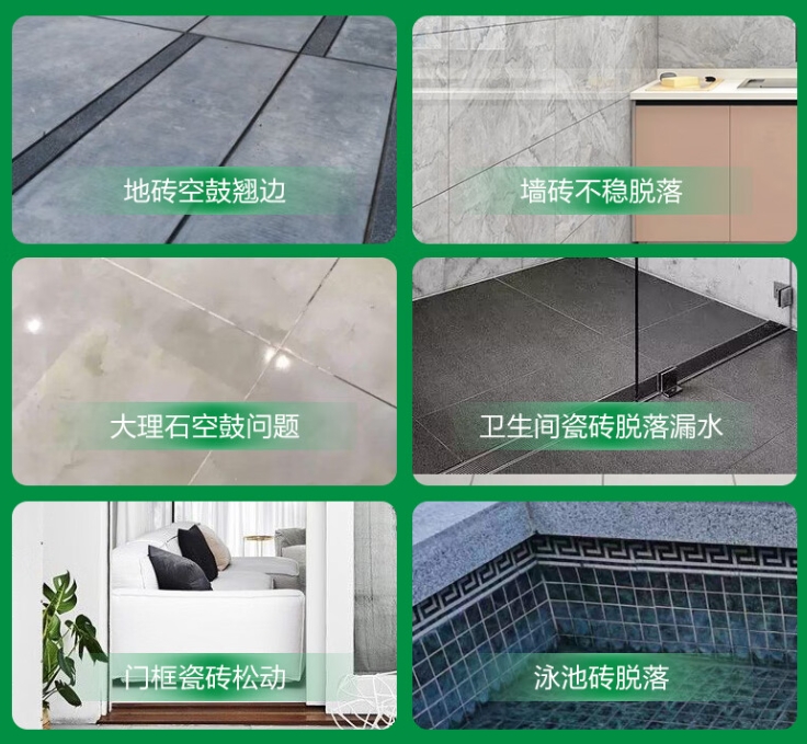宝丰瓷砖空鼓维修公司分享下旧房翻新时，原瓷砖基层处理不到位可能会导致的问题